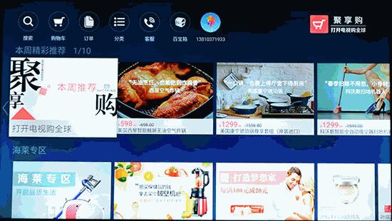 海信55nu7700评测,海信75u8k深度评测