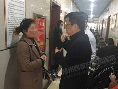 孟中平教授,郑州治疗白癜风最好的中医在哪里