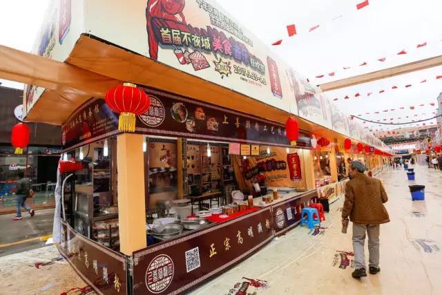 美食节即将开启,美食节活动现场声音