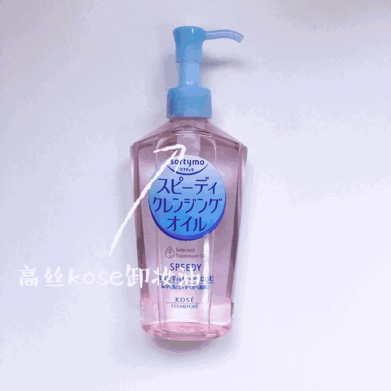 2023卸妆产品测评红黑榜,最好用的大牌卸妆产品测评