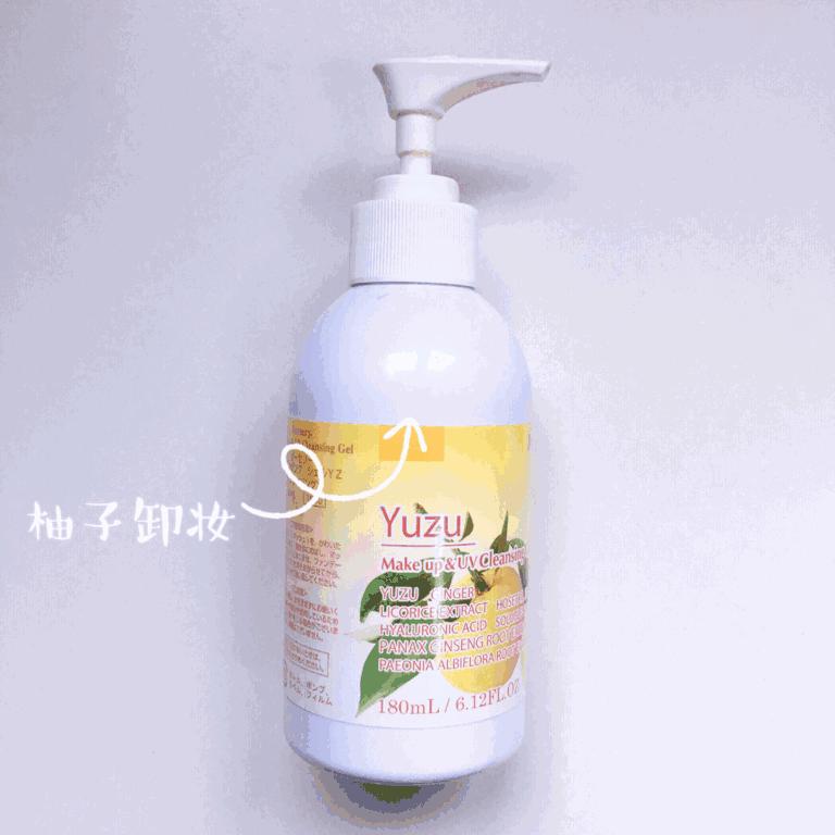 2023卸妆产品测评红黑榜,最好用的大牌卸妆产品测评