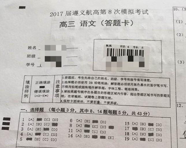 冲刺:发力!70天从570冲到640不是梦