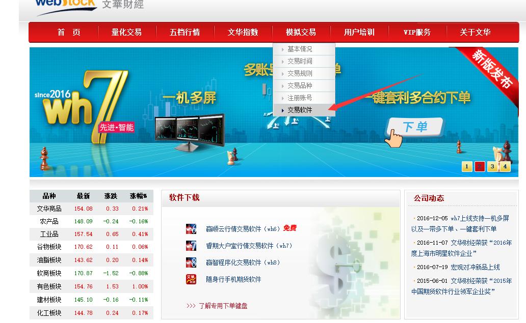 期货如何控制大账户风险,期货模拟盘亏损要负责吗