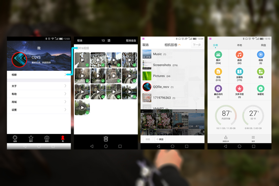 悠拍Uoplay2云台:给力拍摄,硬件软件差别明显