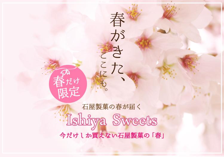 最撩妹的零食排行榜,好看又撩妹的零食