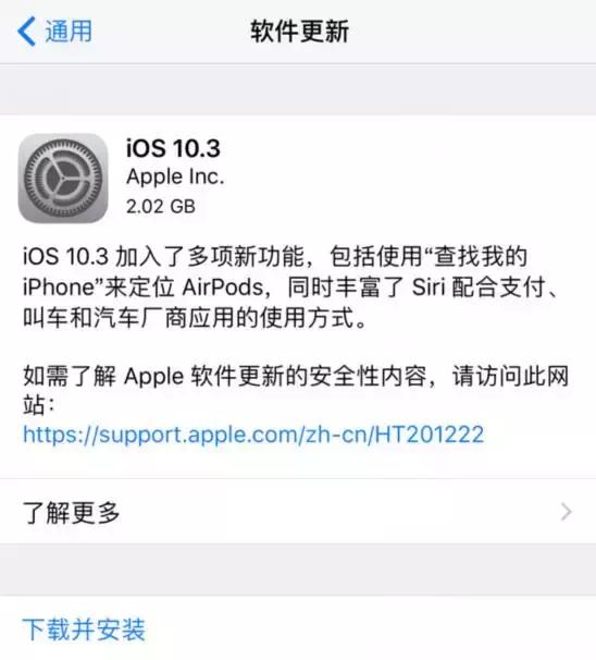 实测ios15.4.1,ios10正式版体验