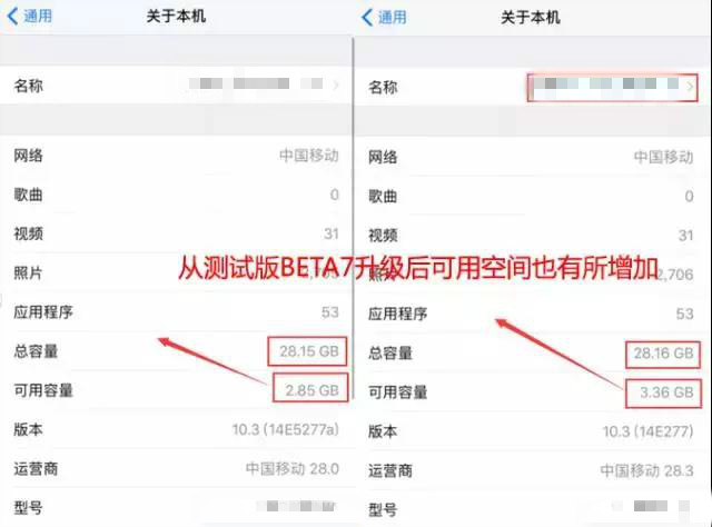 实测ios15.4.1,ios10正式版体验