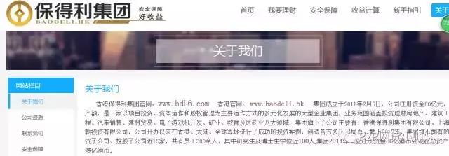 日化收益2.5,5%的日化收益可信吗