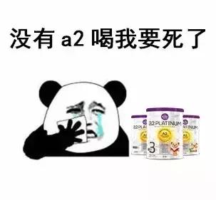又是a2!中国情侣拿走华人妈妈奶粉钱后消失，几罐奶粉至于么？