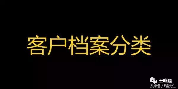 王晓鼎|99%月入过万的微商都是这样开发客户的