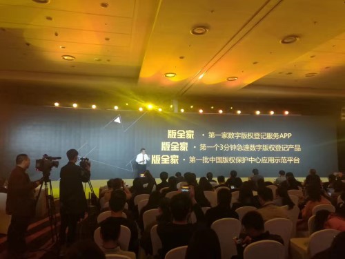 版权侵权骗局,版权违规怎么解决