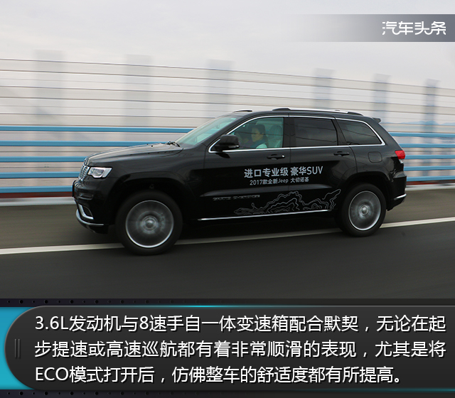 jeep大切诺基l2021国外试驾,17款3.0jeep大切诺基陈震试驾测评