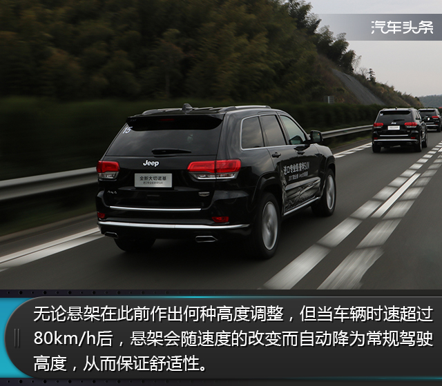 jeep大切诺基l2021国外试驾,17款3.0jeep大切诺基陈震试驾测评