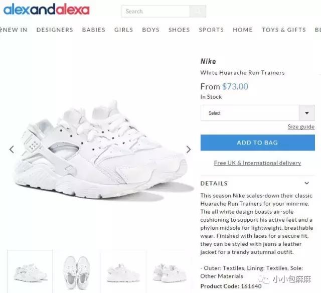 小白鞋挑什么颜色,小白鞋测评推荐