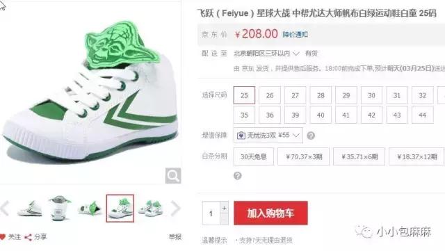 小白鞋挑什么颜色,小白鞋测评推荐