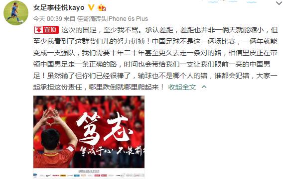 女足精彩点评,中国女足对日本亚洲杯评价