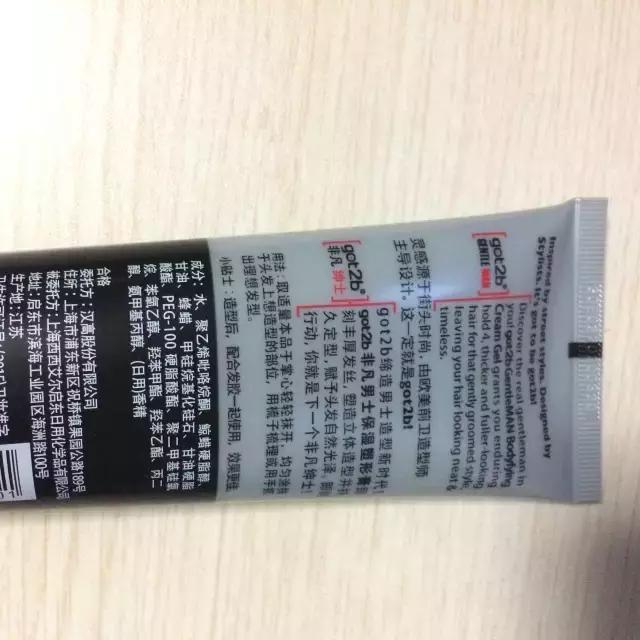 肉测,发泥发蜡湿发