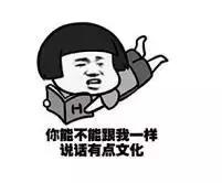 这家餐厅，竟然以拆散情侣为目的