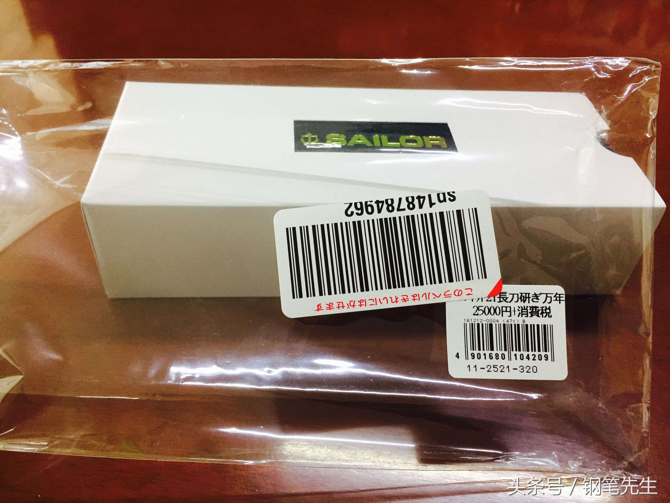 写乐18k钢笔测评,写乐大型平顶钢笔测评