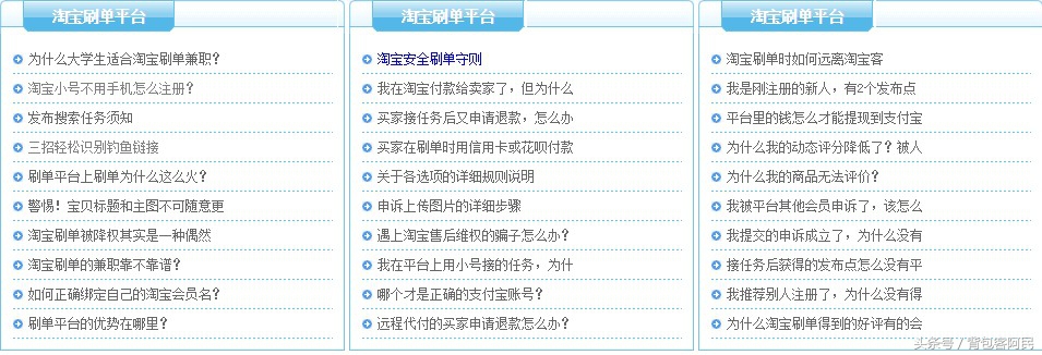 我是淘宝卖家，想获得信誉和销量有时间和流动资金，想获得佣金