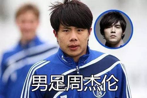 赢了狂输了扛!盘点国足男神的酷炫花名!