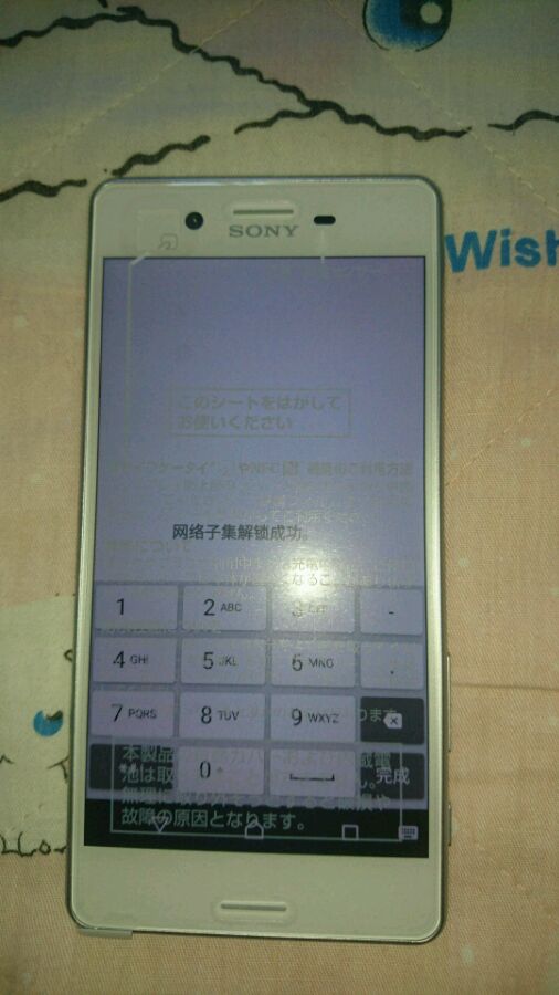 在日本买索尼xperia1iv回国可以用吗,索尼xperia1v日本售价