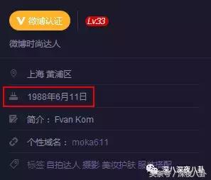 人生出场顺序太重要,郭天王最终选了听话的内增高