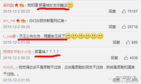 人生出场顺序太重要,郭天王最终选了听话的内增高