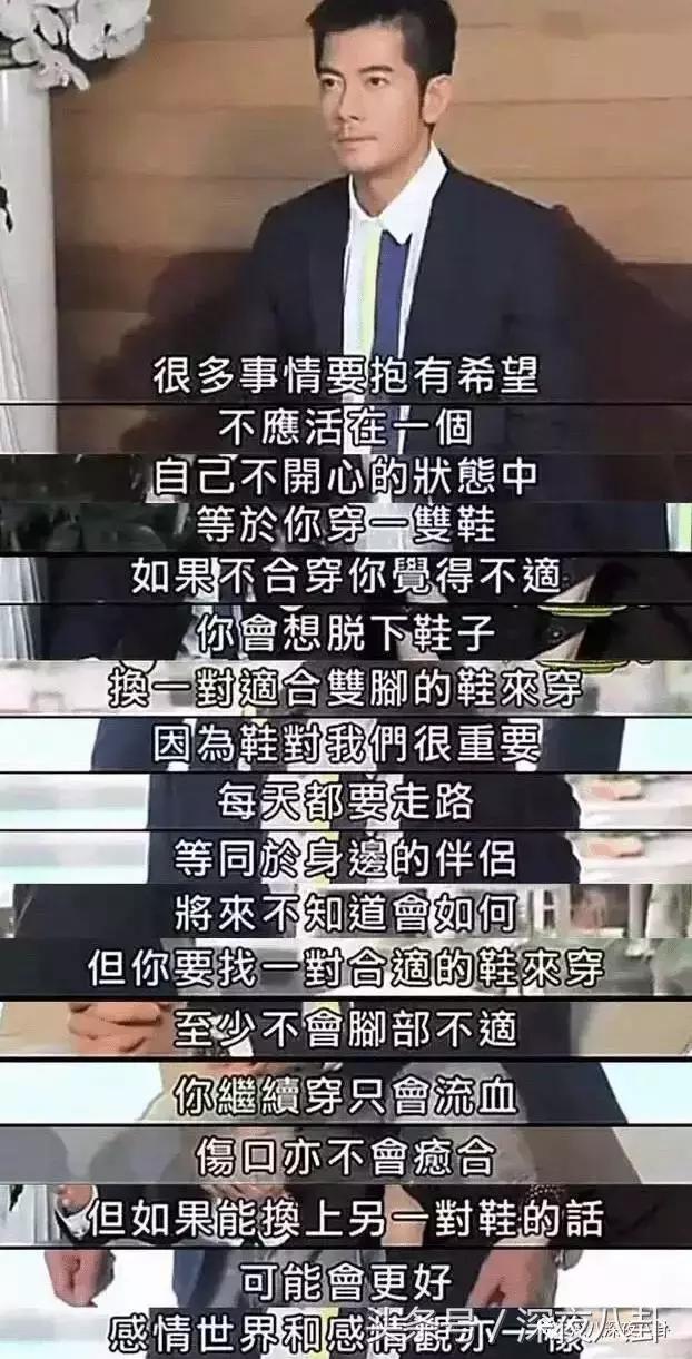 人生出场顺序太重要,郭天王最终选了听话的内增高