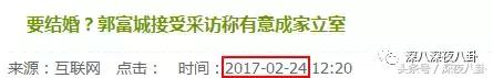 人生出场顺序太重要,郭天王最终选了听话的内增高
