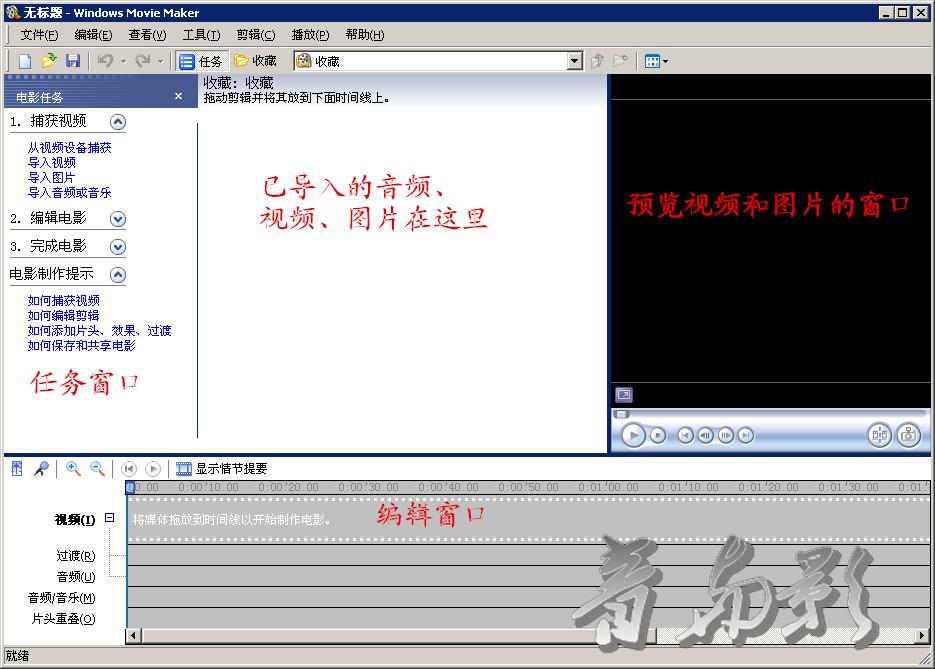 不用再看广告！系统自带软件搞定视频剪辑！
