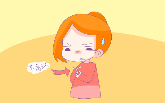 取环晚了引发其他疾病,取环应该在什么时候最合适