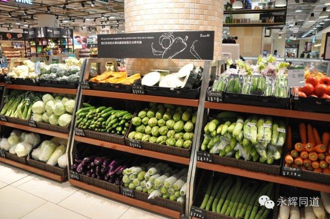 永辉重新零售,永辉超市服装