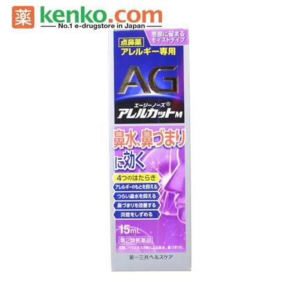 秋季花粉过敏性鼻炎特效药,缓解花粉过敏鼻炎的药有哪些