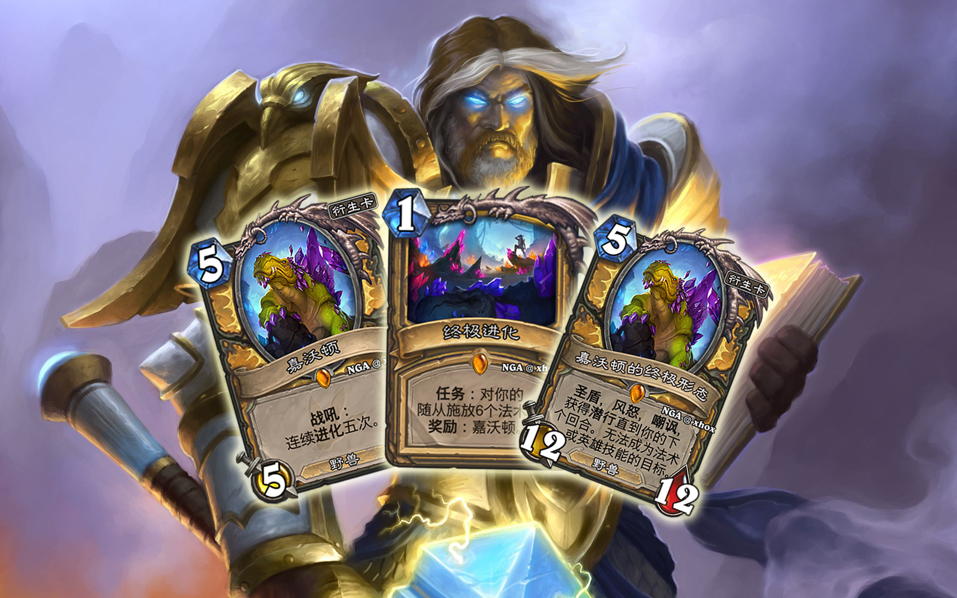 骑士任务大全,骑士任务升级路线