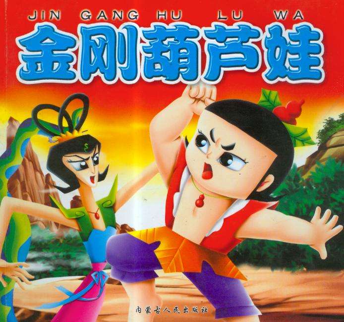 儿时记忆动画片,儿时的记忆动画片