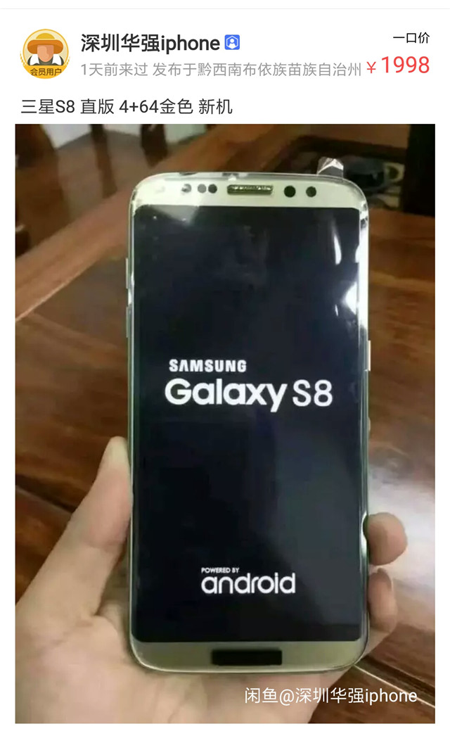 2020年值得入手三星s8吗,2020三星s8现在值得入手吗