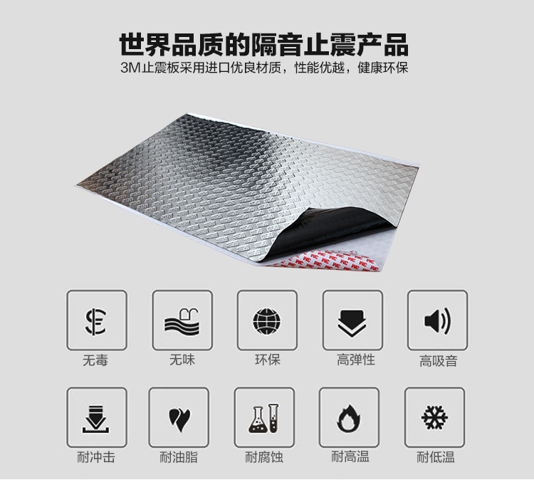 斯柯达速派噪音大怎么解决,斯柯达速派跑高速跑80以上噪音大