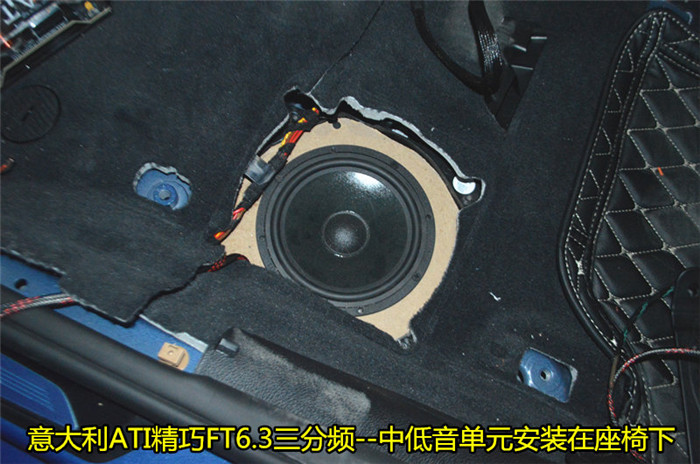 宝马320i音响调节最佳效果,原车音响被减配