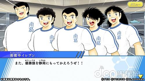 足球小将手游有几款,2024年最好玩的足球小将手游