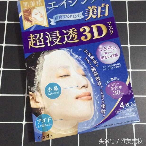 平价又好用的补水面膜,种草美白面膜好物推荐