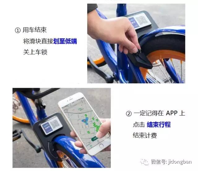 唐山这三种共享单车，你最“钟意”谁？