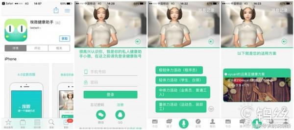 埃微手环推荐,手环测评高性价比