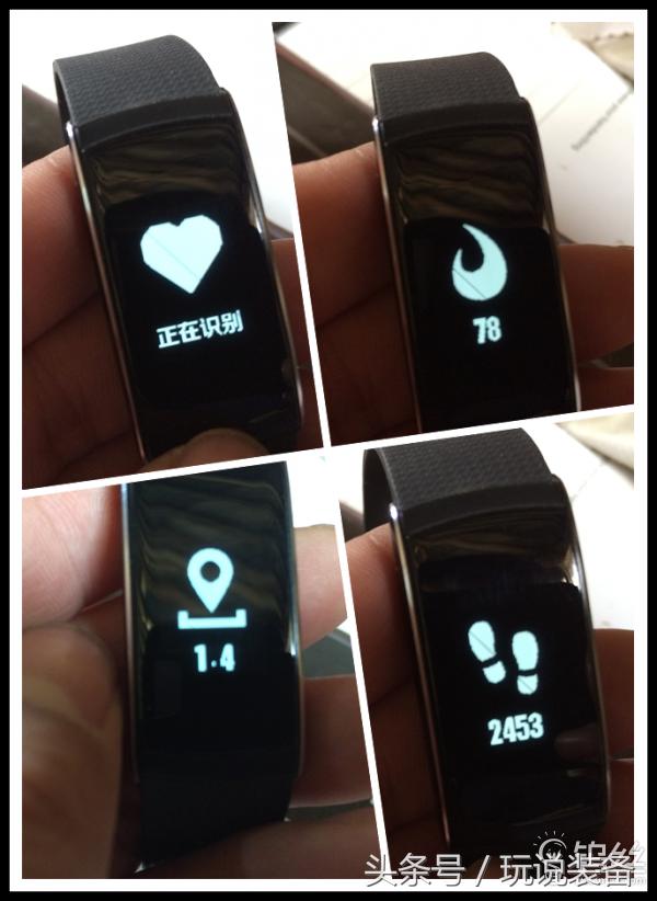 埃微手环推荐,手环测评高性价比