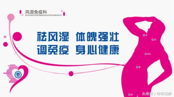 风湿滑膜炎怎么治疗最有效,自述髋关节滑膜炎康复经历