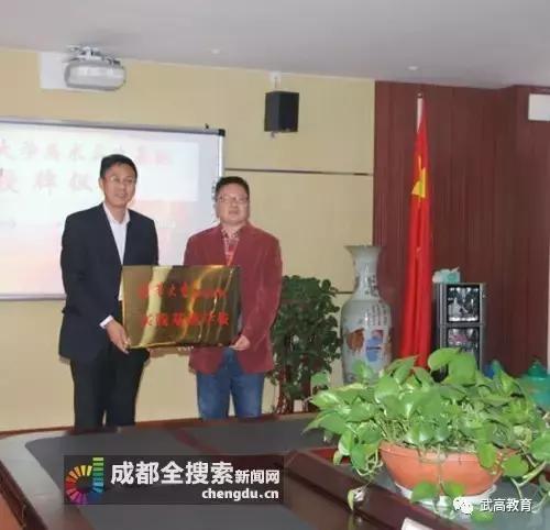 鎴愰兘姝﹂珮鎺掑悕绗嚑,鎴愰兘姝﹂珮