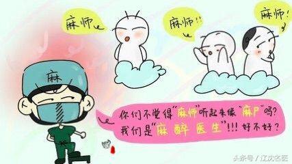 全麻影响智力解读麻药的四个误区,全麻对小孩有什么风险