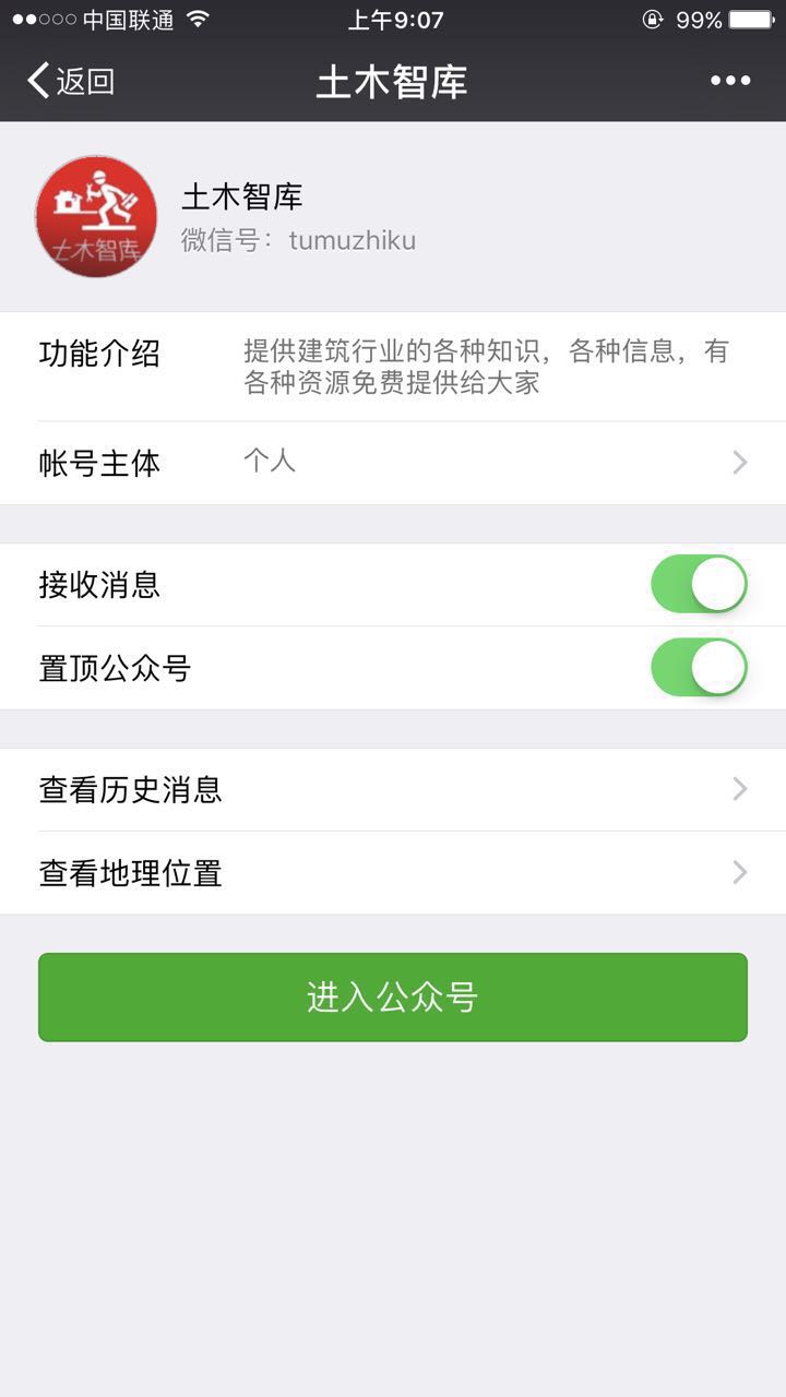 混凝土路面混凝土配合比是多少,混凝土配合比设计计算方法与步骤