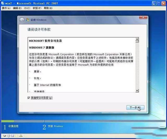 电脑系统重装教程win7一键重装,笔记本win10系统怎么重装win7系统