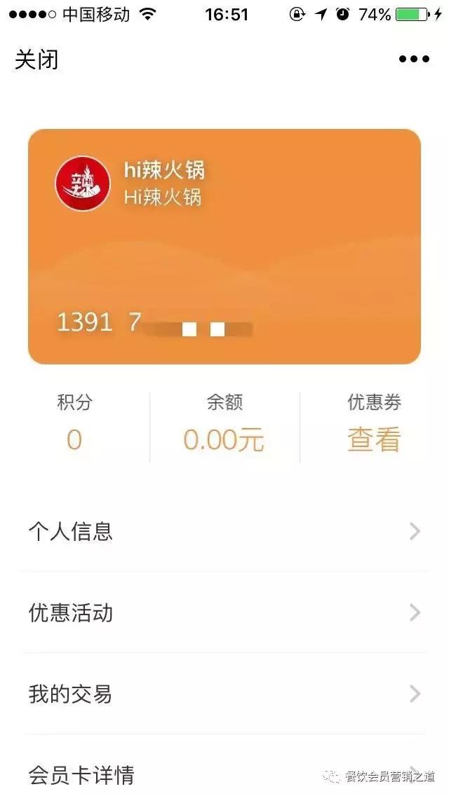 美团点评自助营销,美团点评商家获客运营术